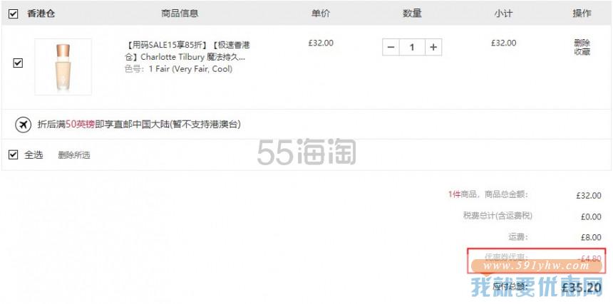 【极速香港仓】Charlotte Tilbury 魔法持久无暇粉底液 30ml