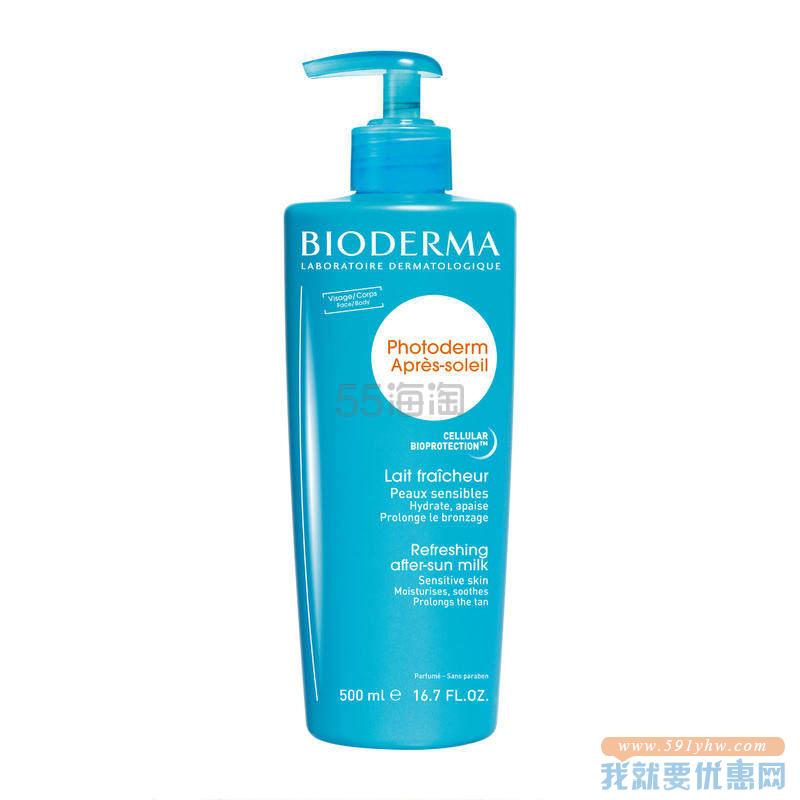 Bioderma 贝德玛 皙妍水润晒后修护乳 500ml