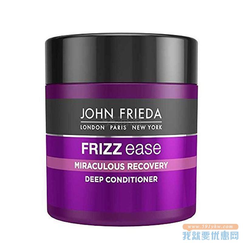 【6.7折】John Frieda 抚平毛糙奇迹修护深层护发素 150ml