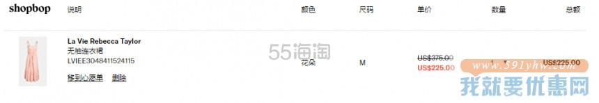 【6折】La Vie Rebecca Taylor 无袖连衣裙