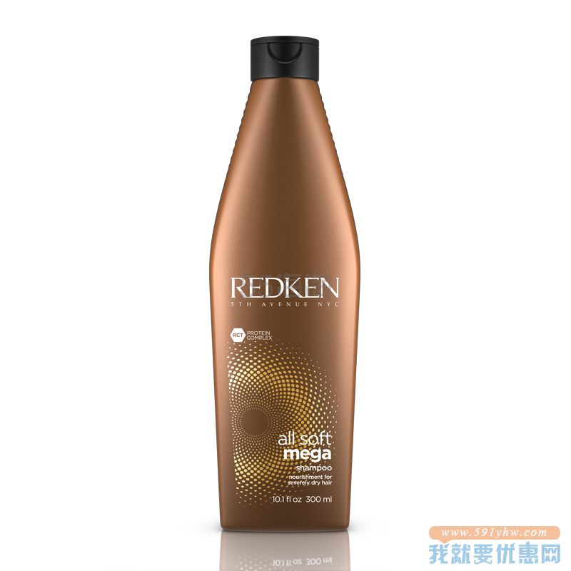 Redken 列德肯 柔顺防毛躁保湿洗发水 300ml