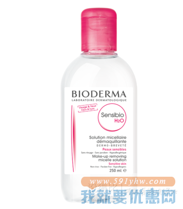 BIODERMA 贝德玛 舒妍多效洁肤液/卸妆水 粉水 250ml 折合66.24元