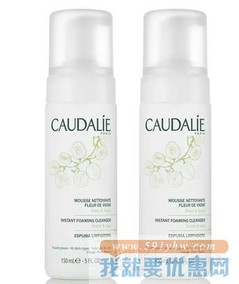 CAUDALIE 欧缇丽 洁面摩丝 150ml*2瓶装 折合117.39元