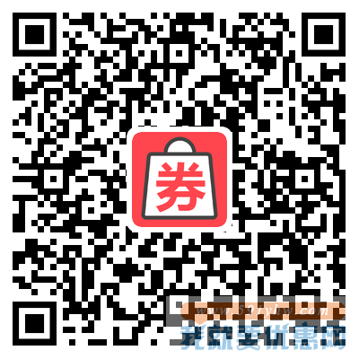 关注招商号：抽1-100元商城券