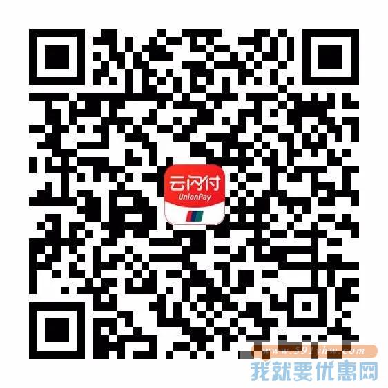 苏宁易购APP：云闪付支付购物立减30元