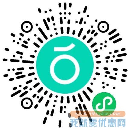 青桔单车免费骑，电单车5折骑行