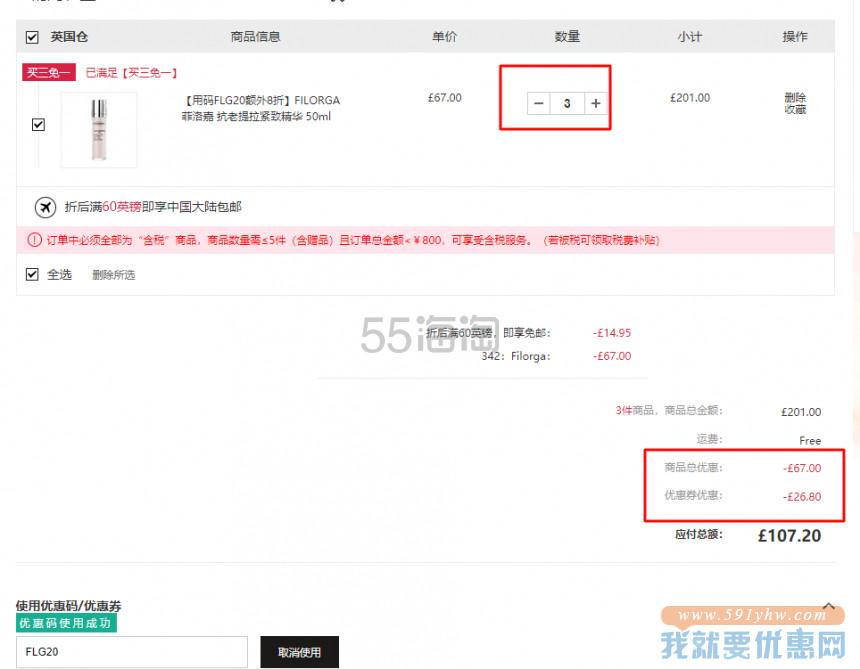 【8.5折】Charlotte Tilbury 哑光唇膏 Walk Of No Shame