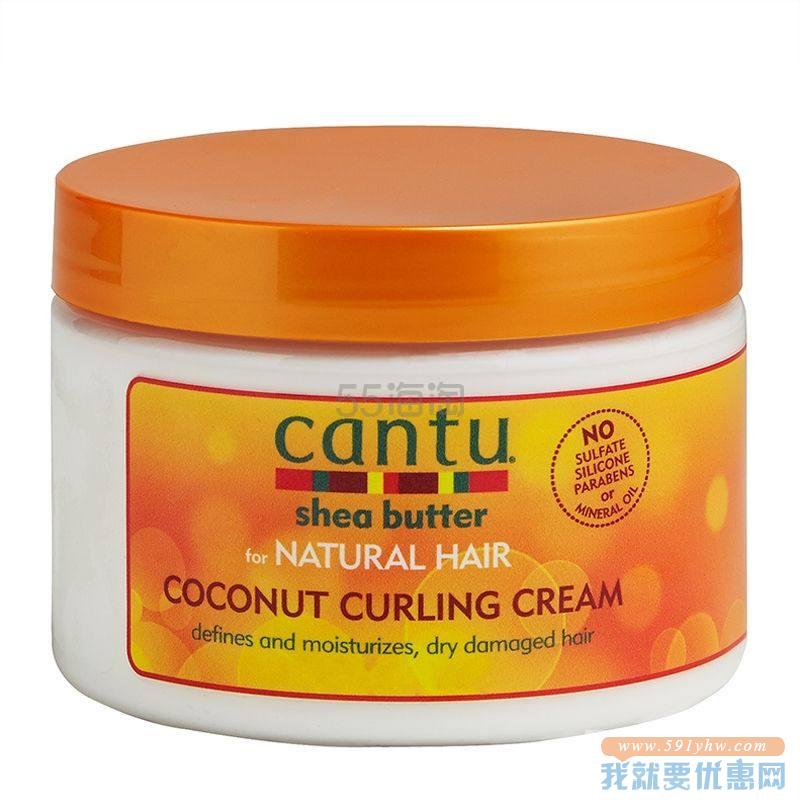【9折+买3免1】Cantu 乳木果油天然椰子卷发护发霜 340g