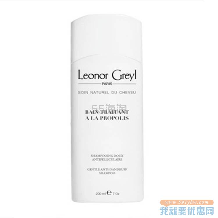 【8.5折＋满赠】Leon*r Gr*yl 蜂胶精华洗发露 200ml