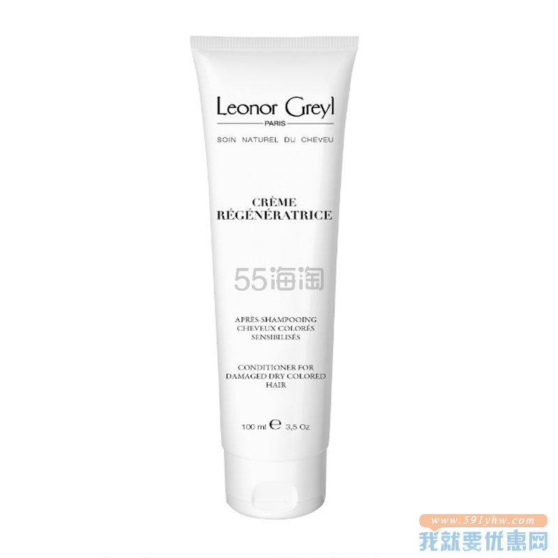 Le*nor Gr*yl 海藻植物护发素 100ml 干燥受损发质