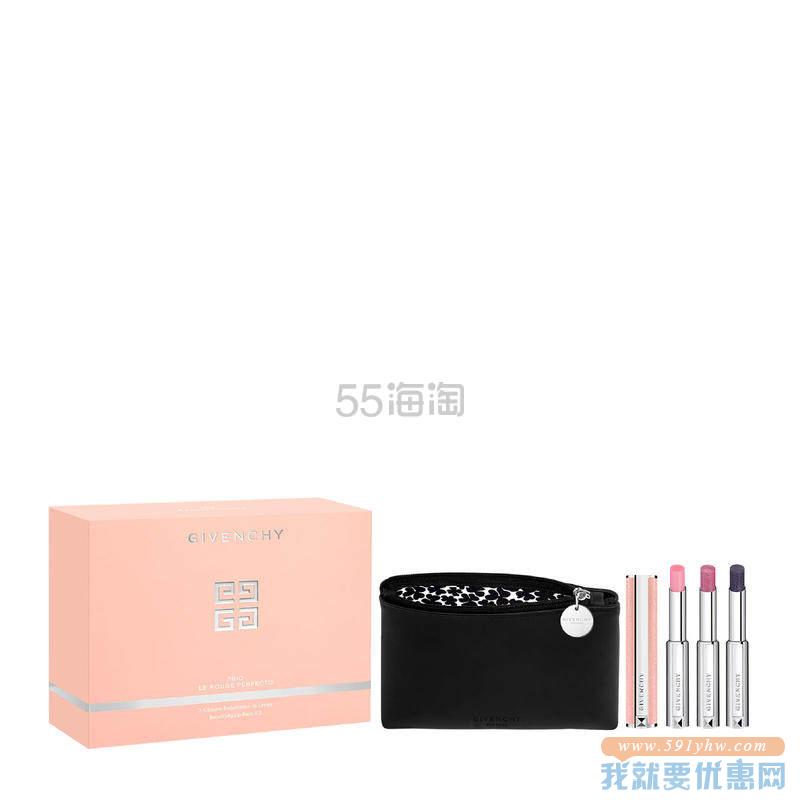 Givenchy 纪梵希 粉色小羊皮口红三支套装 赠化妆包