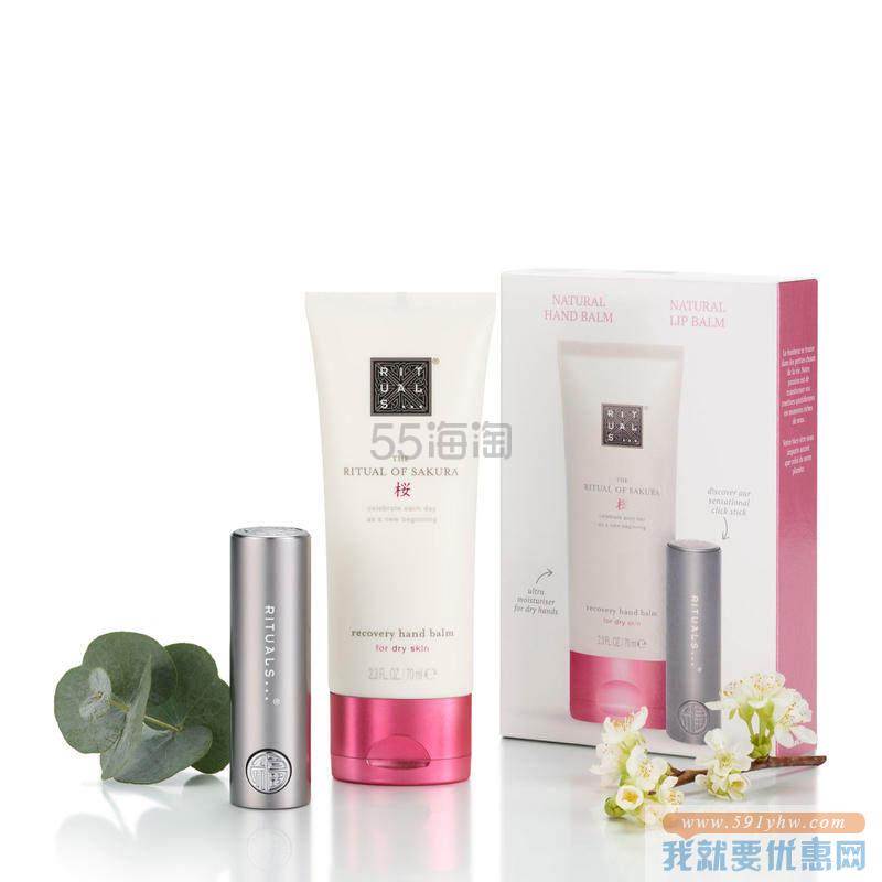 【7折】Rituals 樱花系列套装（护手霜 70ml+润唇膏 4.8g）