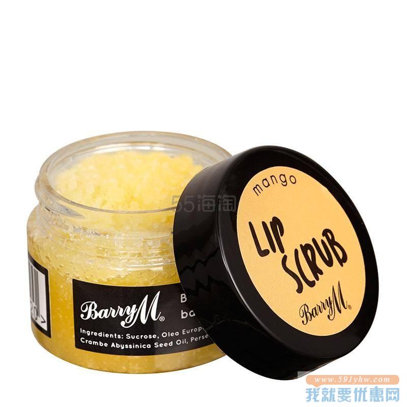 【6.7折】Barry M 芒果唇部磨砂 25g