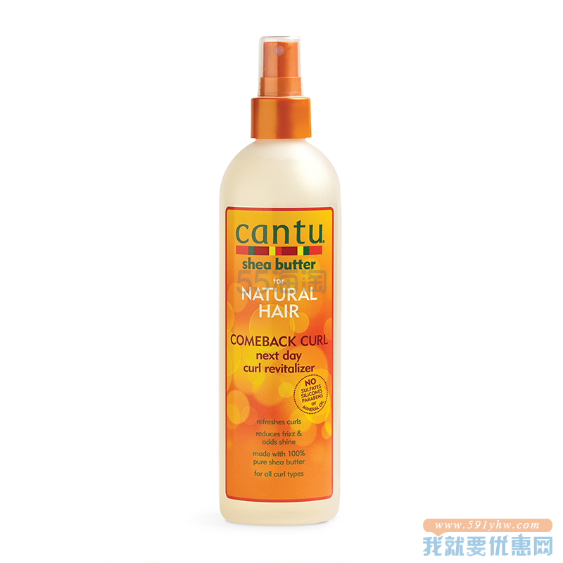 【6.6折】Cantu 乳木果油天然卷发防毛躁护发喷雾 355ml
