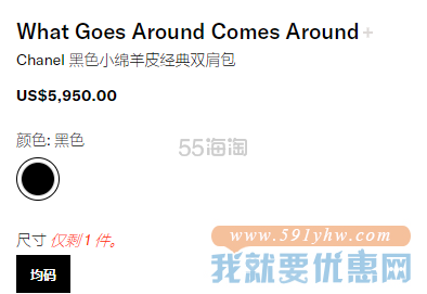 【仅1件】Chanel 香奈儿 黑色小绵羊皮经典双肩包