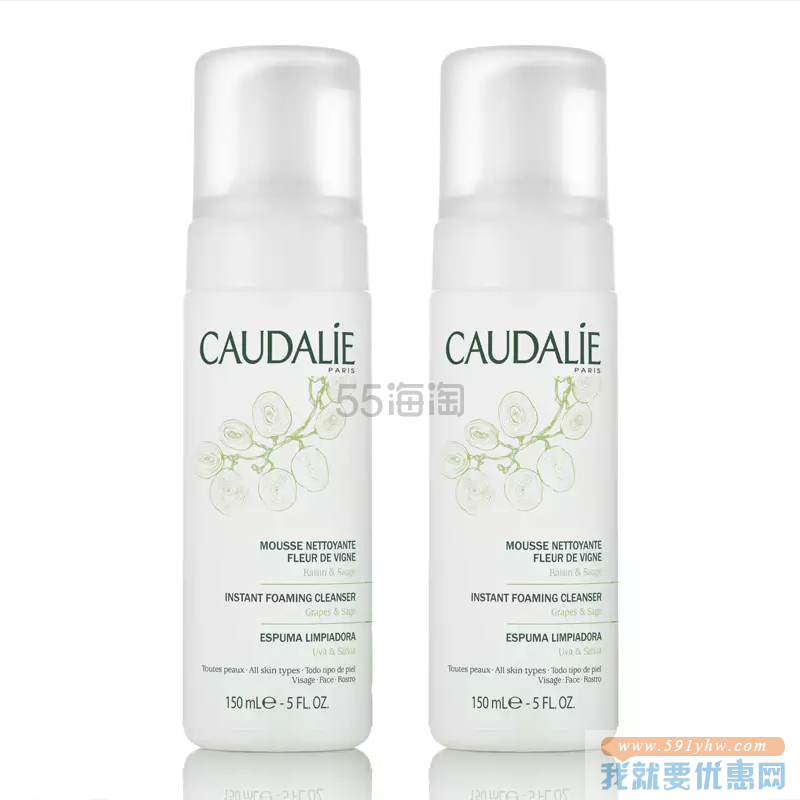 【线上7.3折+额外9.6折】Caudalie 欧缇丽/泰奥菲 葡萄洁面摩丝套装 2 x 150ml
