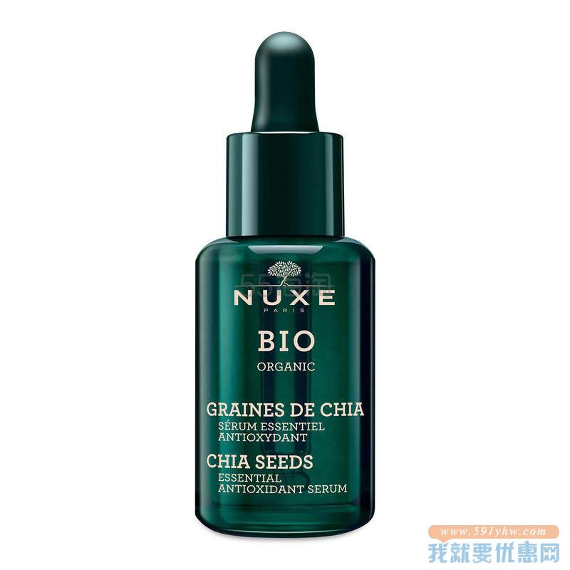 【线上8折+额外9.6折】NUXE 欧树 Organic有机奇亚籽抗氧焕肤精华液 30ml