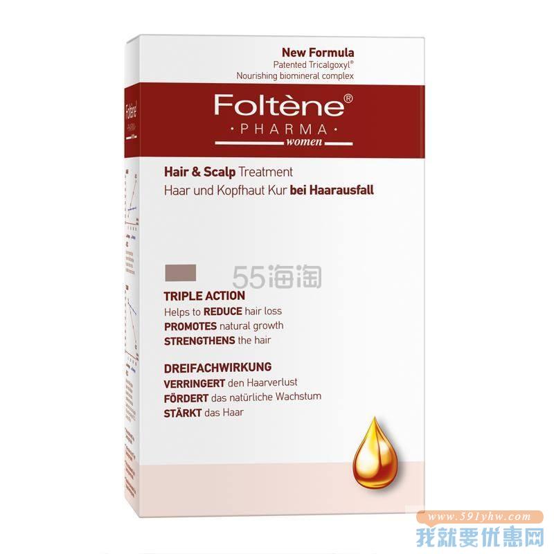 【线上6折+额外9.6折】Foltène 丰添 女士用健发固发精华液 100ml