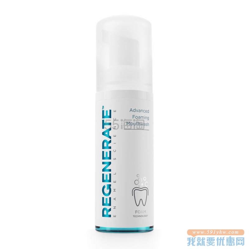 【线上6.7折+额外8折】REGENERATE 修护牙釉质泡沫漱口水 50ml