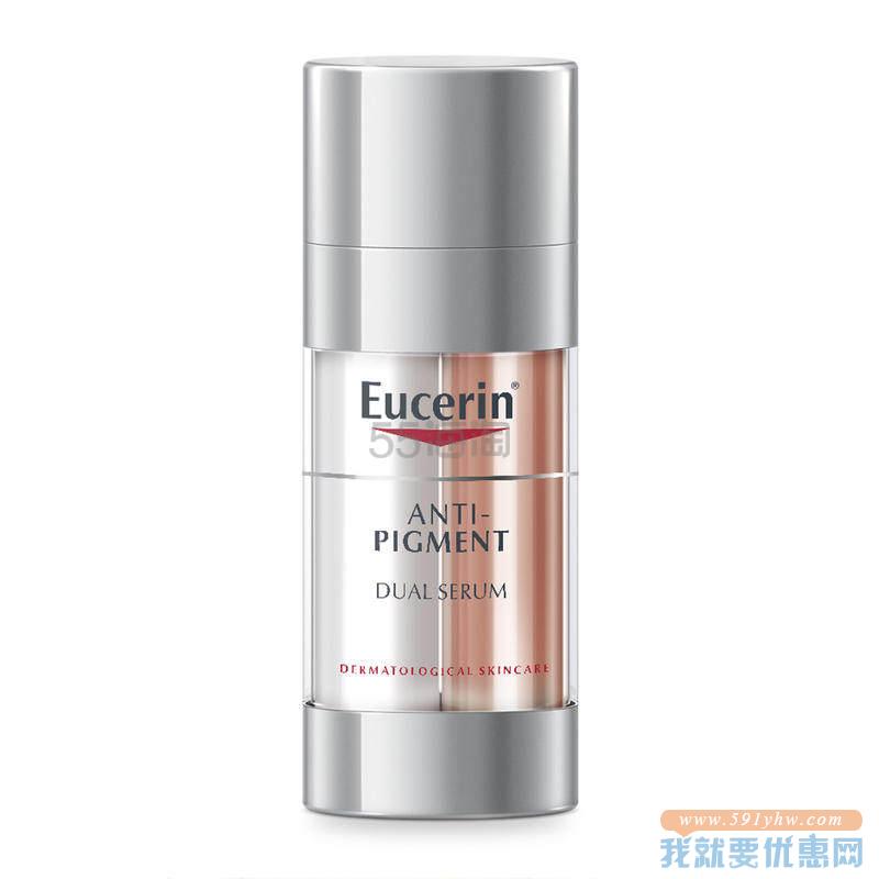 【67折】Eucerin 优色林 双管祛斑美白透明质酸双效精华液 30ml