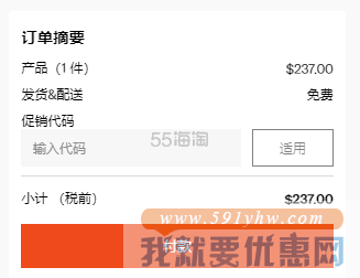 迪丽热巴同款【6折】Stuart Weitzman Merinda 凉鞋