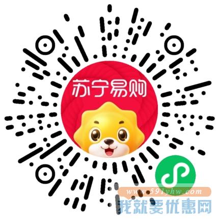苏宁易购10月活动：新用户得10元无敌券+老用户得20-15券！