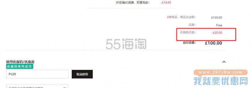 【满£100减£20】Shiseido 资生堂 面部和身体防晒乳液 150ml