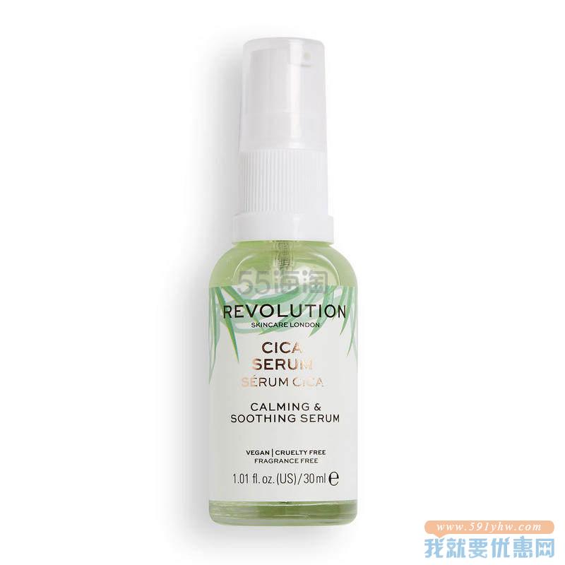 【8.8折+满£100减£20】Revolution Skincare Cica 舒缓滋养修复护肤精华 30ml ￡8.8（约77元）