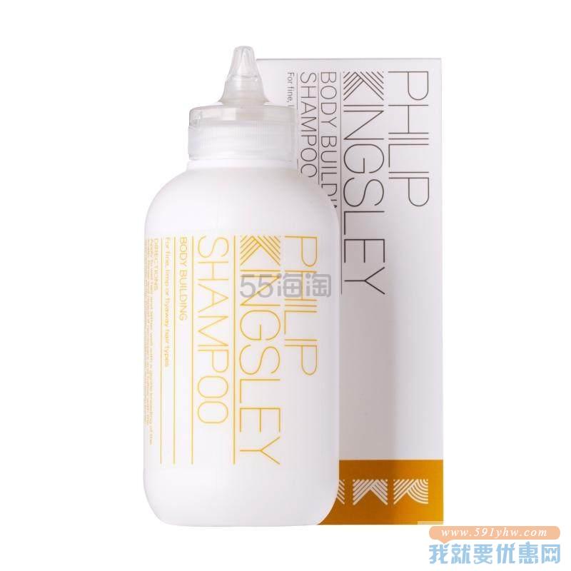 【满£100减£20】Philip Kingsley 丰盈蓬松洗发水 250ml