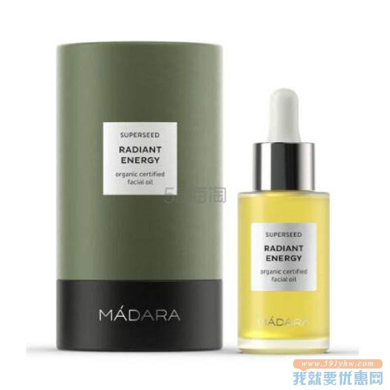 【8折+包税+满￡85立减￡5】Madara 玛德兰 肌源焕能光润精华油 30ml ￡40（约350元）