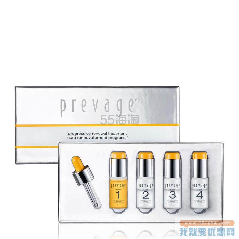 【6折+包税+满￡85立减￡5】Elizabeth Arden 伊丽莎白雅顿 铂粹御肤赋活精华 4x10ml ￡103（约903元）