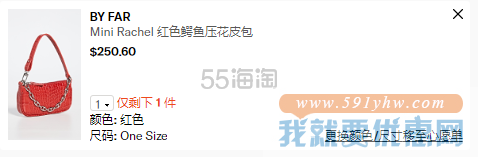 最后1件！【7折】BY FAR Mini Rachel 红色鳄鱼压花腋下包 $250.6（约1658元）