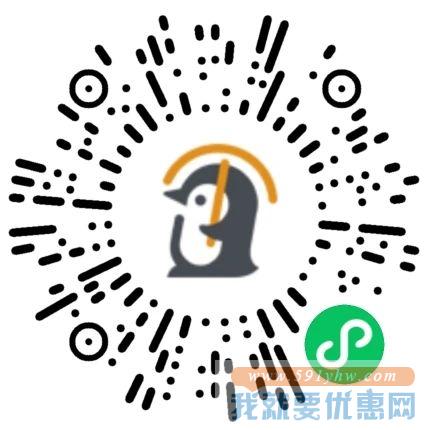 腾讯微保11.11福利盛典：邀请好友领现金红包