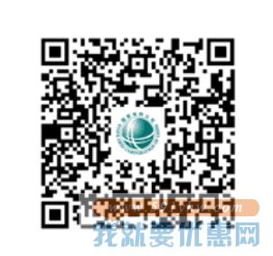 网上国网APP领1~20元电费红包！亲测5元！