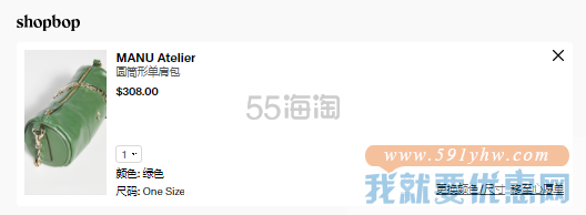【7折】MANU Atelier 圆筒形单肩包 $308（约2045元）