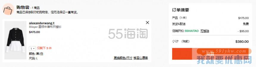 【8折】alexanderwang.t Bilayer 圆领牛津布开襟衫