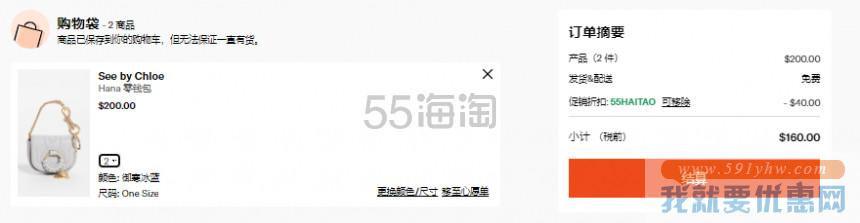 【2只8折】三色可选！See by Chloe Hana 零钱包