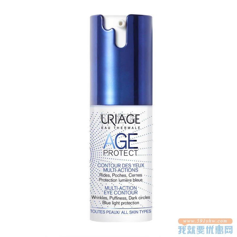 【6.5折+含税】Uriage 依泉 多效抗皱眼霜 15ml