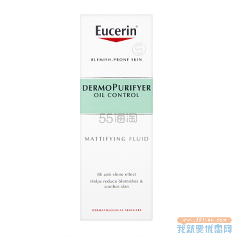 【6折+含税】Eucerin 优色林 控油调理保湿乳 50ml ￡5.7（约50元）