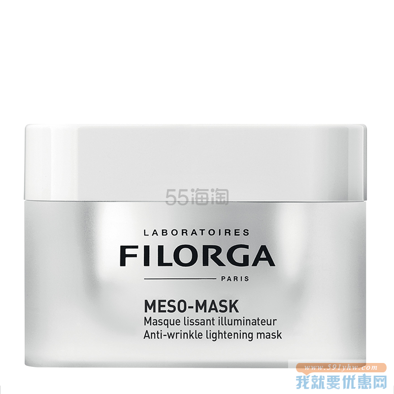 【6折+含税】FILORGA 菲洛嘉 柔润亮泽面膜 50ml