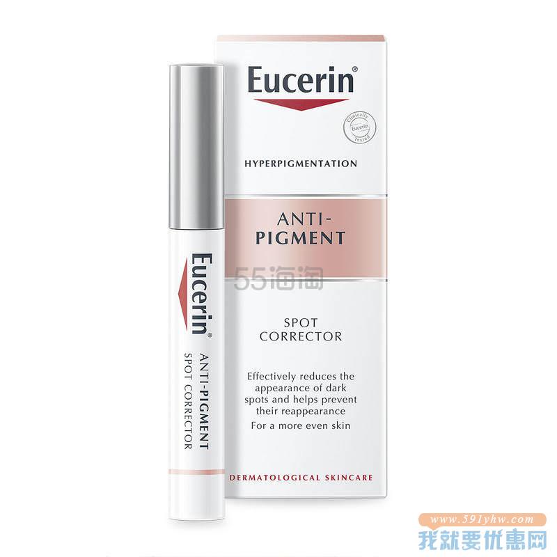 【6折+含税】Eucerin 优色林 袪斑靓颜修复笔 5ml ￡9.6（约84元）