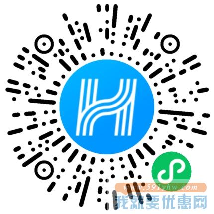 哈啰出行8-16元火车票优惠券+京东50元火车票神券