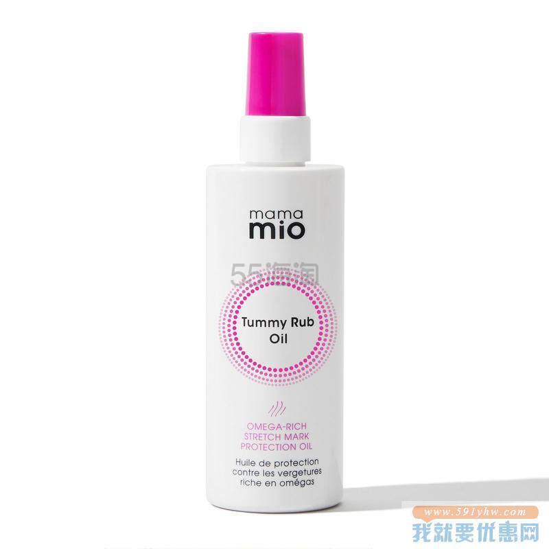 【9.5折+买3免1+含税】Mama Mio 预防妊娠纹按摩油 120ml ￡25.65（约226元）