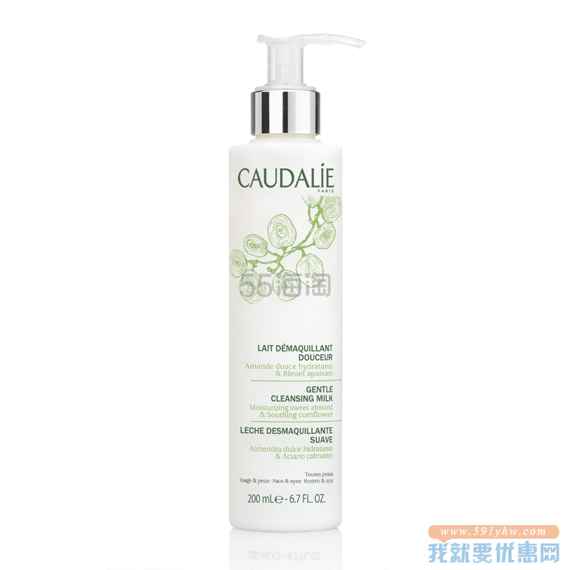 【混合买3免1+9折+含税】Caudalie 欧缇丽柔和保湿洁颜乳