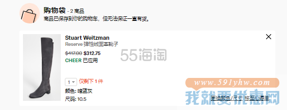 【4.5折】Stuart Weitzman Reserve 弹性绒面革过膝靴
