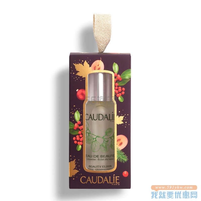 【7折+满赠】Caudalie 欧缇丽 皇后水节日礼盒装 30ml