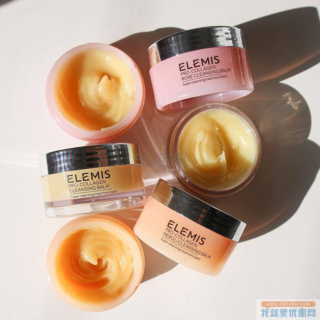 Feelunique中文官网：Elemis 艾丽美骨胶原系列护肤热卖 全场含税直邮