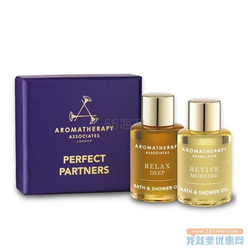 【8折+含税+满赠】Aromatherapy Associates 沐浴油两件套装 ￡18.4（约162元）