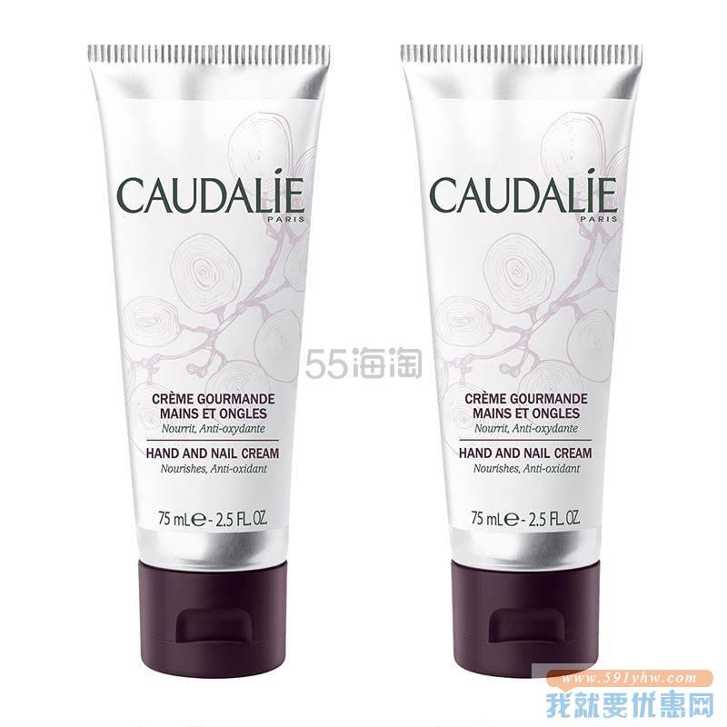 【7.3折+含税】Caudalie 欧缇丽 葡萄滋养护甲手霜两件套装