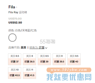【7折】Fila 斐乐 Ray 运动鞋